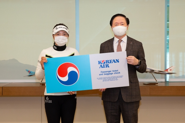 [사진: 대한항공 제공]