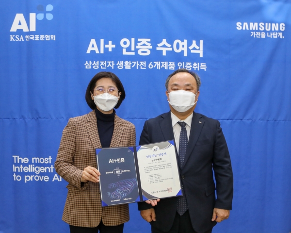 [사진: 삼성전자 제공]