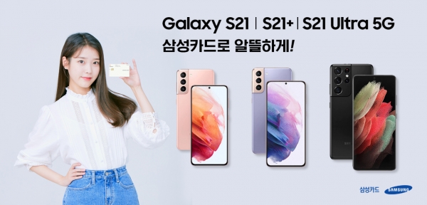 [사진=삼성카드]