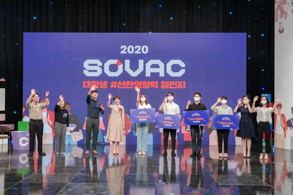 [사진: SK그룹 제공]