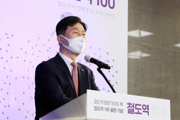 [사진: 국가철도공단 제공]