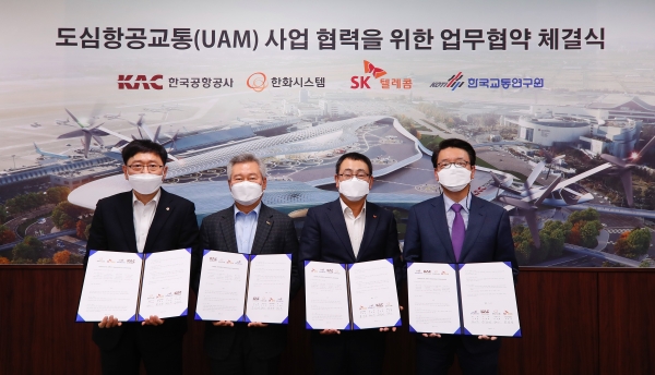 [사진: 한국공항공사 제공]