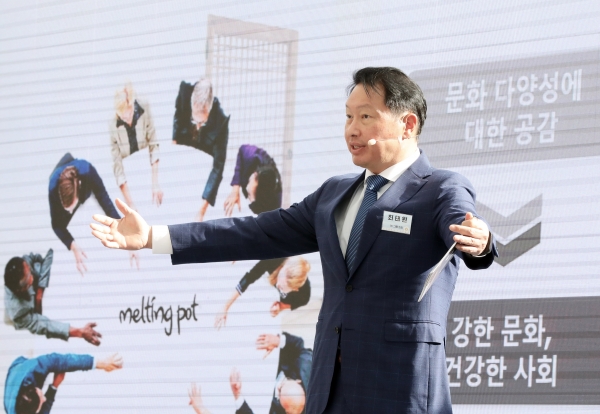 [사진: SK 제공]