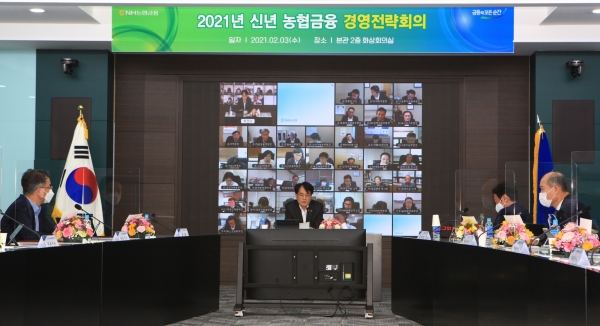 3일, 서울 중구 소재 농협금융지주 본사 회의실에서 개최된 2021 경영전략회의에서 손병환 농협금융지주 회장이 ESG비전 및 탈석탄금융 선언을 공식발표하고 있다. [사진=농협금융지주]