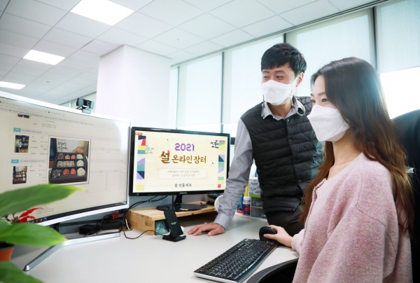 [사진: 삼성전자 제공]