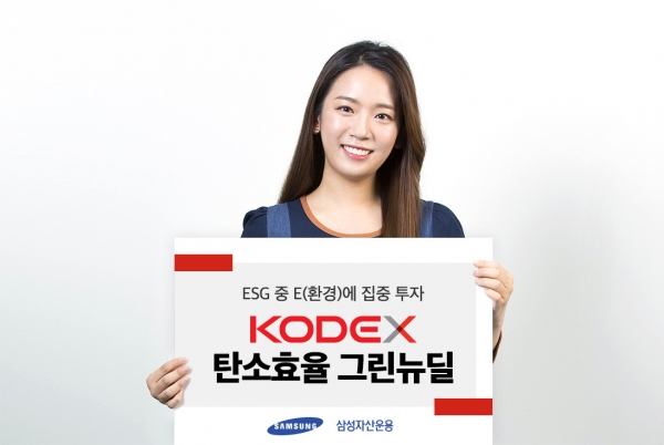 [사진=삼성자산운용]