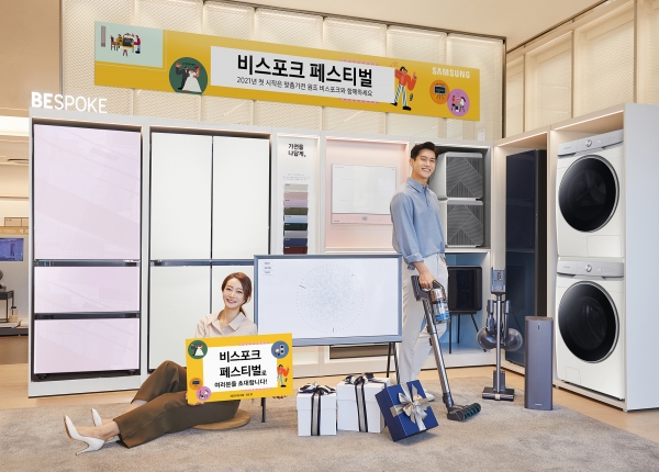[사진: 삼성전자 제공]