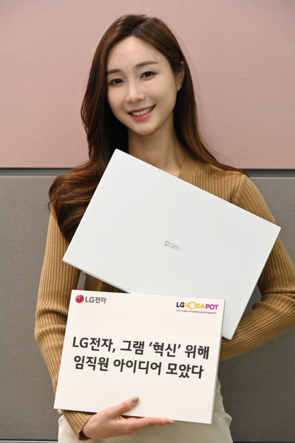 [사진: LG전자 제공]