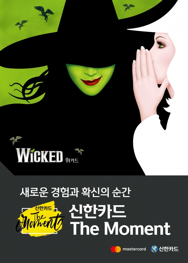 [사진=신한카드]