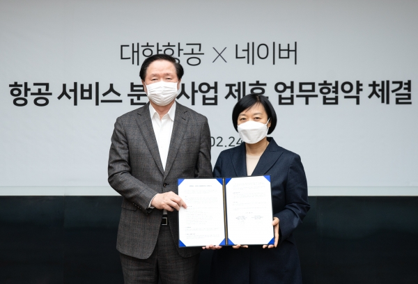 [사진: 대한항공 제공]