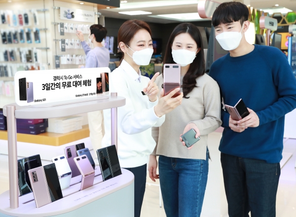[사진: 삼성전자 제공]