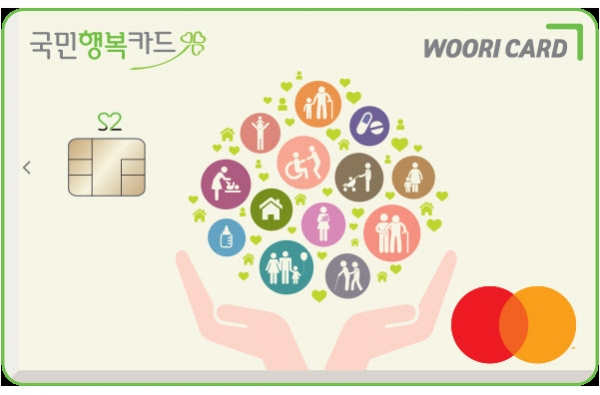 우리카드 CI (사진제공-우리카드)