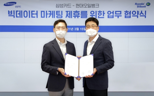 삼성카드 최정훈 전무(왼쪽), 현대오일뱅크 한환규 부사장이 기념사진을촬영하고 있다. (사진제공-삼성카드)