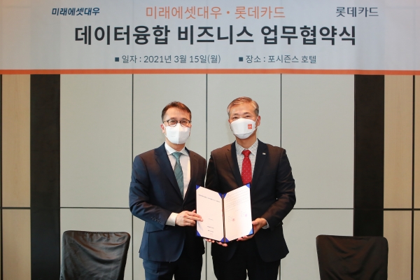 롯데카드와 미래에셋대우가 15일 한정욱 롯데카드 디지털본부장(왼쪽)과 김남영 미래에셋대우 디지털금융부문대표(오른쪽) 등 양사 주요 관계자들이 참석한 가운데 서울 종로구 포시즌스 호텔에서 ‘데이터융합 비즈니스 업무협약’을 체결했다.(사진제공-롯데카드)