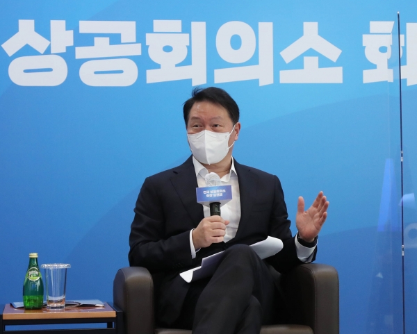최태원 서울상의 회장이 인사말을 하고 있다. [사진: 서울상의 제공]