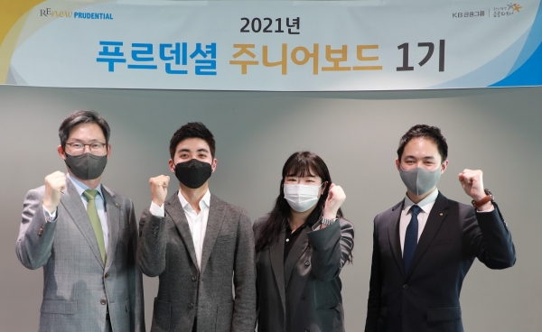 18일 푸르덴셜타워에서 열린 ‘제1기 푸르덴셜 주니어보드’ 발대식에서 민기식 푸르덴셜생명 대표이사 사장(왼쪽)과 주니어보드로 선발된 직원들이 기념촬영을 하고 있다. [사진=푸르덴셜생명]