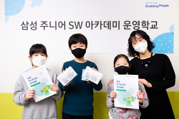 [사진: 삼성전자 제공]