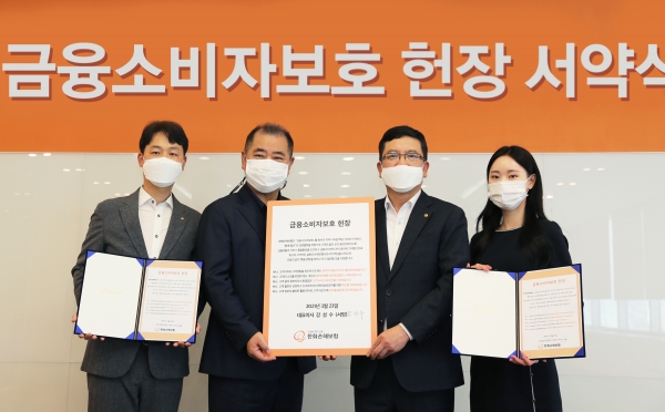 강성수 한화손해보험 대표이사(왼쪽에서 세번째)와 임직원들이 금융소비자보호 헌장 서약식 서명 후 기념촬영을 하고 있다. [사진=한화손해보험]