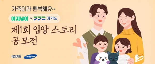 (사진제공-삼성카드)