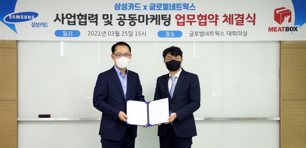 (사진제공-삼성카드)