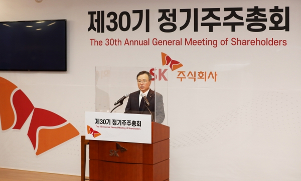[사진: (주)SK 제공]