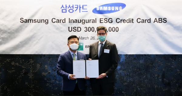 삼성카드는 업계 최초 해외 인증 ESG 외화 ABS 발행을 기념해 투자자인 BNP Paribas와 29일 스테이트타워남산빌딩에서 기념식을 진행했다. 삼성카드 안기홍 경영지원실장, BNP Paribas 필립 누와로 한국대표(사진 오른쪽)등이 참석했다. (사진제공-삼성카드)