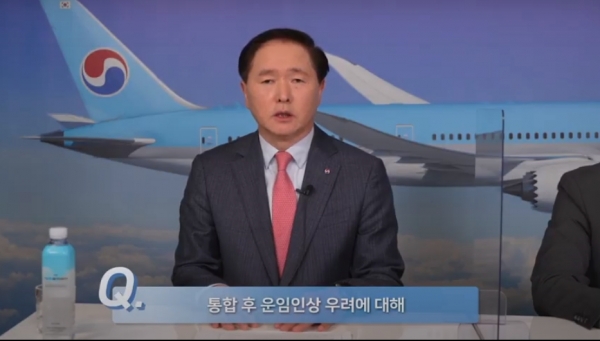 [사진=온라인 기자간담회 유투브 화면 갈무리]