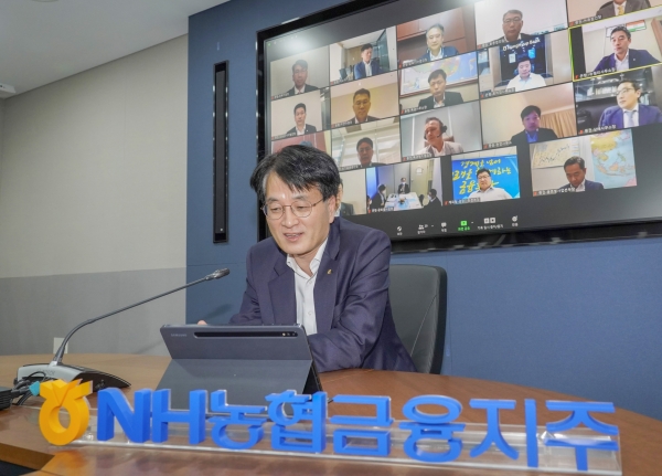 [사진=농협금융지주]