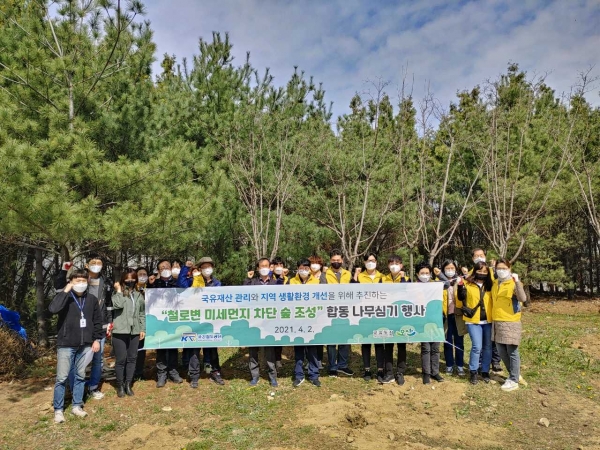 [사진: 국가철도공단 제공]