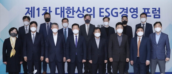 [사진: 대한상의 제공]