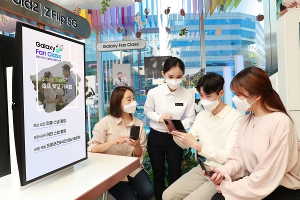 [사진: 삼성전자 제공]