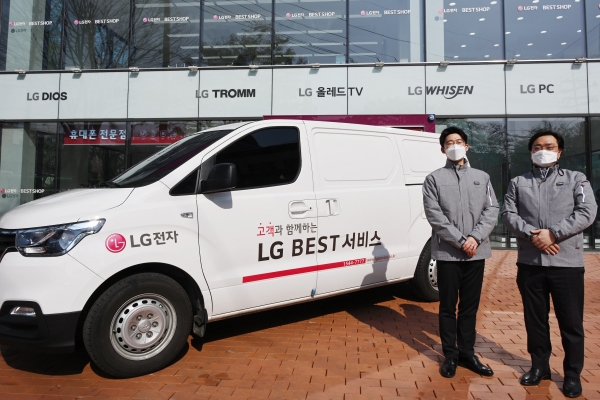 [사진: LG전자 제공]