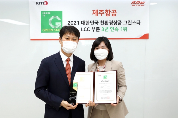 [사진: 제주항공 제공]