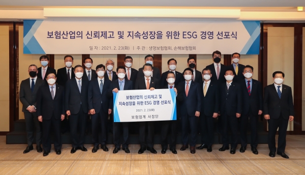 보험업계 사장단이 23일 보험산업의 신뢰제고 및 지속성장을 위한 'ESG 경영 선포식'을 개최했다. (뒷줄 왼쪽부터) 원종규 코리안리 사장, 알버트김 처브라이프생명 사장, 조용일 현대해상 사장, 김기환 KB손보 대표이사, 강성수 한화손보 사장, 오준석 BNP파리바카디프생명 사장, 변재상 미래에셋생명 사장, 최원진 롯데손보 대표이사, 김용범 메리츠화재 부회장, 허정수 KB생명 사장. (앞줄 왼쪽부터) 질프로마조 AXA손보 대표이사, 김정남 DB손보 부회장, 최영무 삼성화재 사장, 안철경 보험연구원 원장, 정희수 생명보험협회 회장, 은성수 금융위원장, 정지원 손해보험협회 회장, 전영묵 삼성생명 사장, 여승주 한화생명 사장, 윤열현 교보생명 사장, 김인태 농협생명 사장, 김영만 DB생명 사장. [사진=생명보험협회]