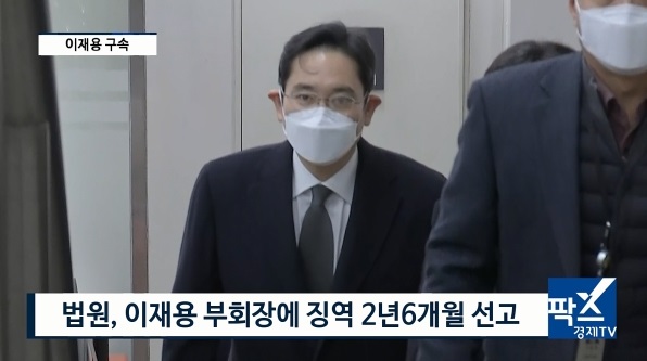 [사진: 팍스경제tv DB]