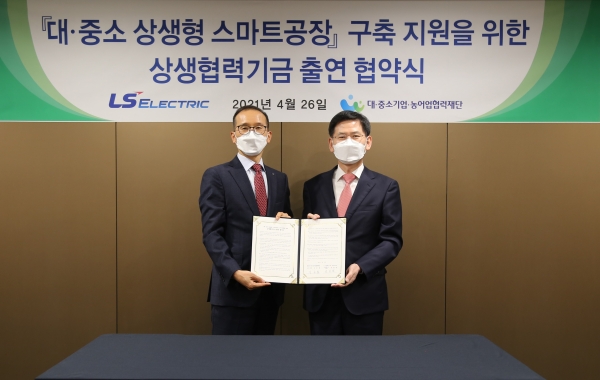 (왼쪽부터) LS일렉트릭 권봉현 COO, 대·중소기업·농어업협력재단 김순철 사무총장.[사진=대·중소기업·농어업협력재단 제공]