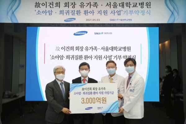 [사진: 삼성전자 제공]