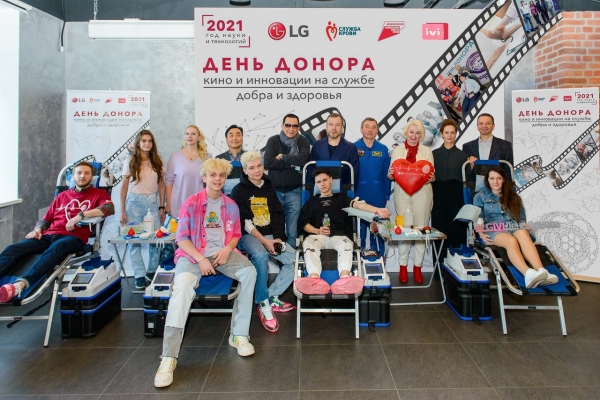 LG전자가 최근 러시아 모스크바에서 헌혈의 중요성을 널리 알리기 위한 ‘Life is Good’ 캠페인을 펼쳤다. 이번 캠페인을 통해 러시아 시민들과 작가, 우주 비행사, 배우 등 현지 인플루언서들이 헌혈에 동참했다.[사진: LG전자 제공]