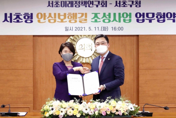 (사진제공-서초구의회)