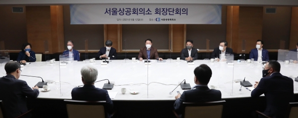 [사진: 서울상의 제공]