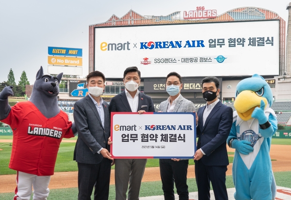 [사진: 대한항공 제공]
