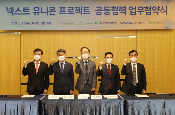 [사진: 동반위 제공]