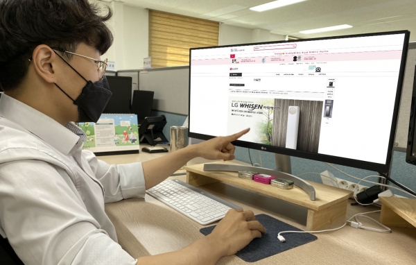 [사진: LG전자 제공]
