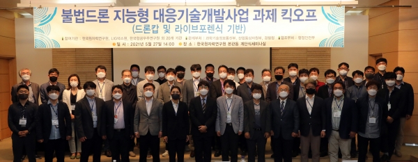 [사진: 한국공항공사 제공]