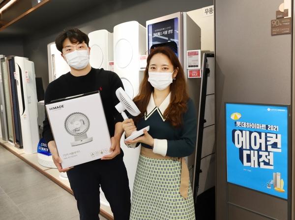 롯데하이마트 대치점에서 모델들이 행사를 소개하고 있다.(사진제공-롯데하이마트)