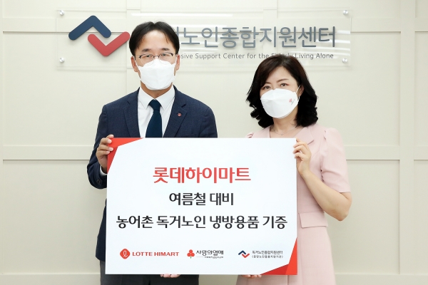 이날 기증식은 서울시 영등포구 소재 독거노인종합지원센터에서 롯데하이마트 윤용오 생활부문장(사진 왼쪽)과 독거노인종합지원센터 김현미 센터장(사진 오른쪽)이 참석한 가운데 진행됐다.