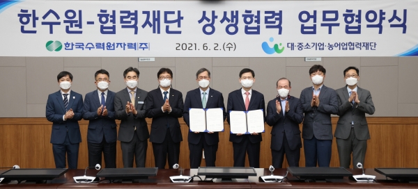 2일 한수원_대중소기업 농어업협력재단 상생협력 업무협약 체결식 개최(왼쪽에서 다섯번째 정재훈 한수원 사장, 오른쪽에서 네번째 김순철 대중소기업농어업협력재단 사무총장)