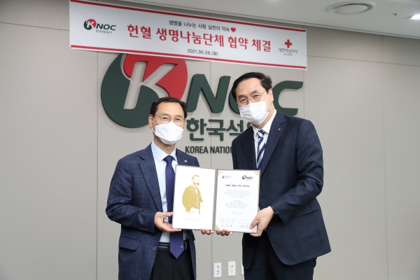 헌혈 생명나눔 단체 협약식 - 사진 왼쪽  울산 혈액원 신건산 원장, 석유공사 최문규 경영지원본부장
