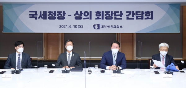 [사진: 대한상의 제공]