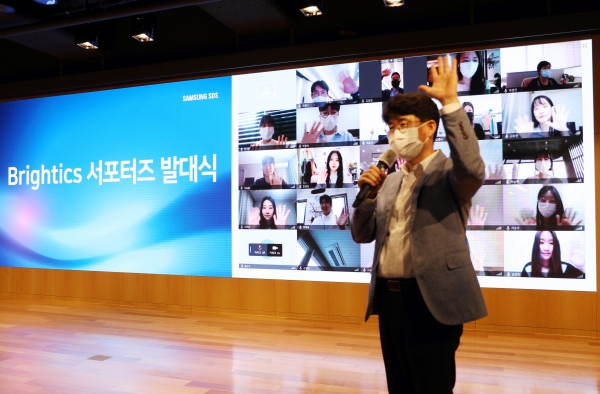 [사진: 삼성SDS 제공]